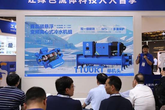 jn江南·體育直擊現(xiàn)場 鑫磊1100RT磁懸浮冷水機組公布會以冷賦能零碳將來！(圖5)