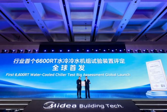 JN江南天下首個(gè)：美的樓宇科技6600RT水冷冷水機(jī)組嘗試安裝獲威望認(rèn)證