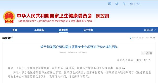 江南jnsport體育國度告訴：這類裝備病院設(shè)置需求激增！百億市場加快擴容