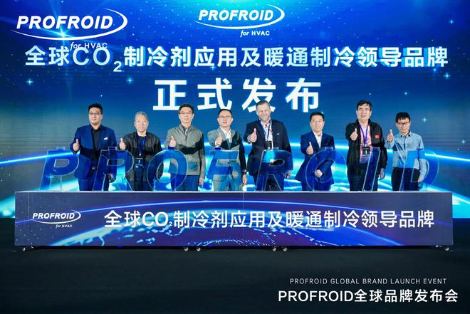 jn江南·體育登錄入口中國暖通范疇獨家！海爾把握最新CO?暖通專利手藝 CO?輪