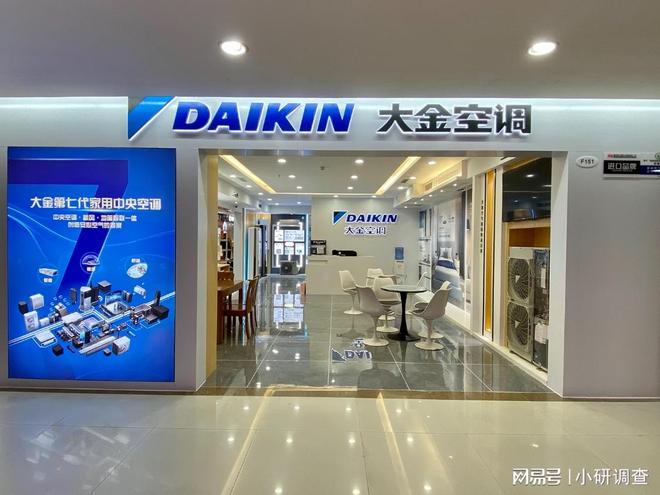 jn江南·體育深圳大金中心空調(diào)維修-24小時(shí)在線-全域效勞